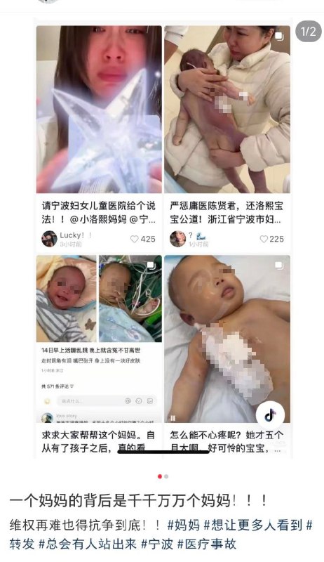 网友投稿