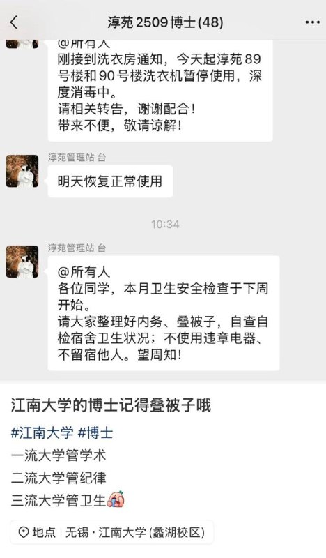 李老师不是你老师