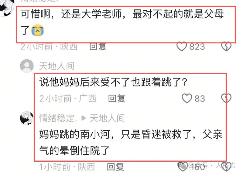 10月3日，陕西旬阳