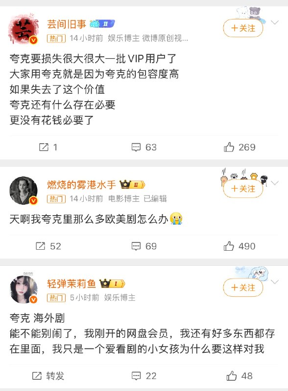 李老师不是你老师