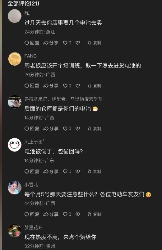 爱丽丝 | Dare to Think