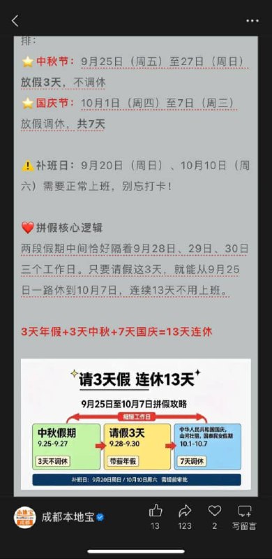 王局拍案