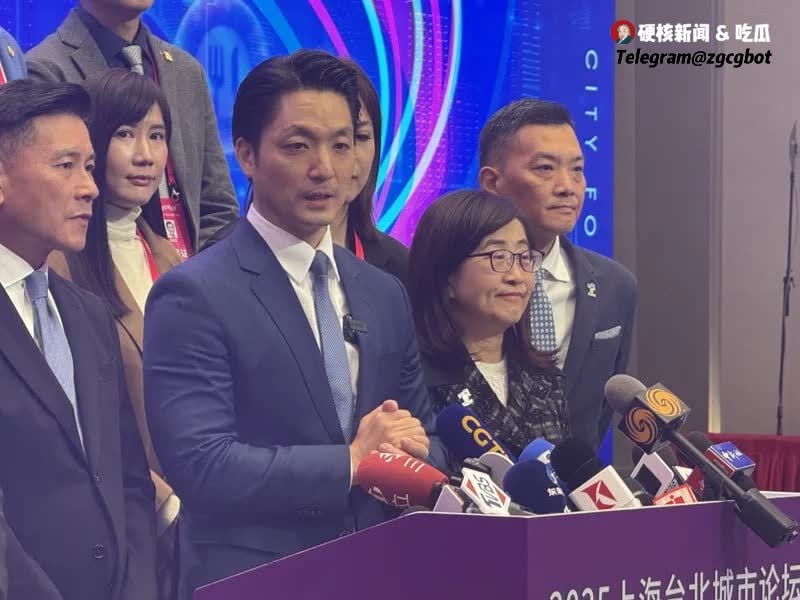 上海市长双城喊「两岸一家亲」 陆委会