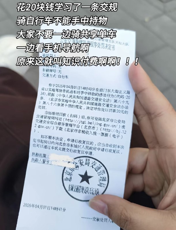 作家崔成浩