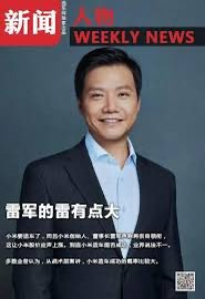 坏球时报