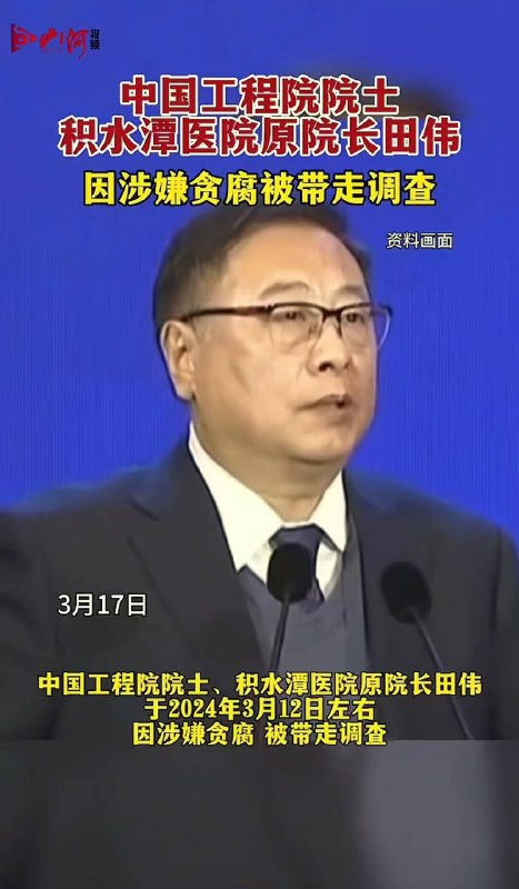 新闻焦点追踪（主编
