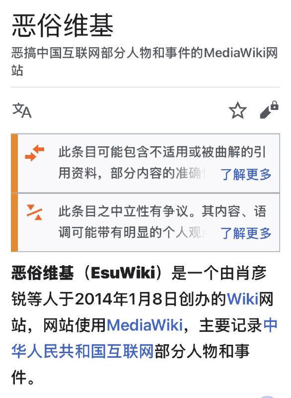 2025/10/29/报道