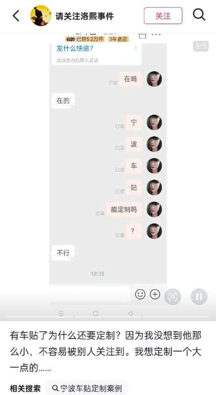 网友投稿
