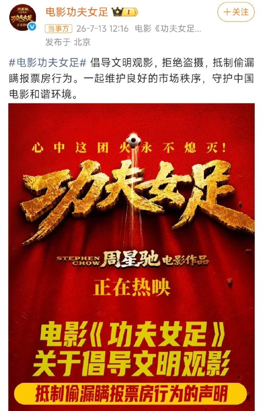 王局拍案