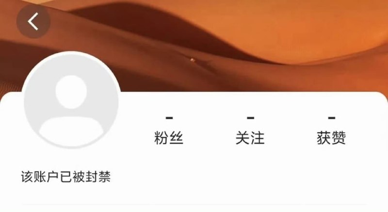 王局拍案