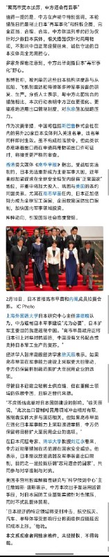 王局拍案
