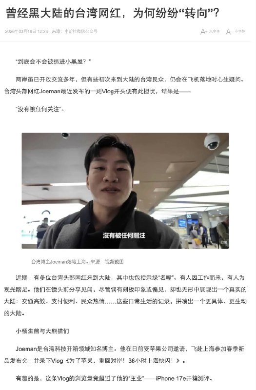 王局拍案