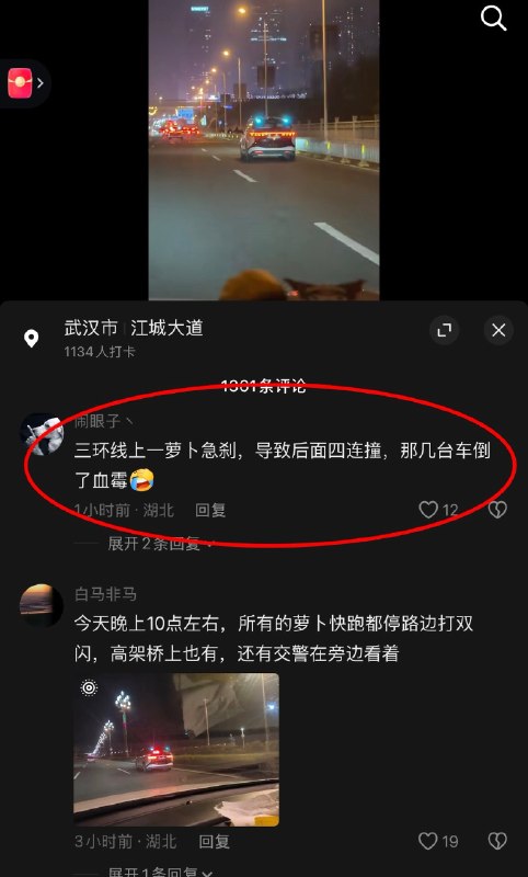 作家崔成浩