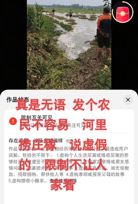 李老师不是你老师