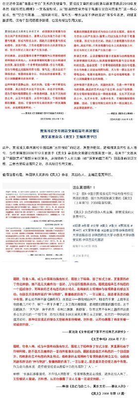 王局拍案