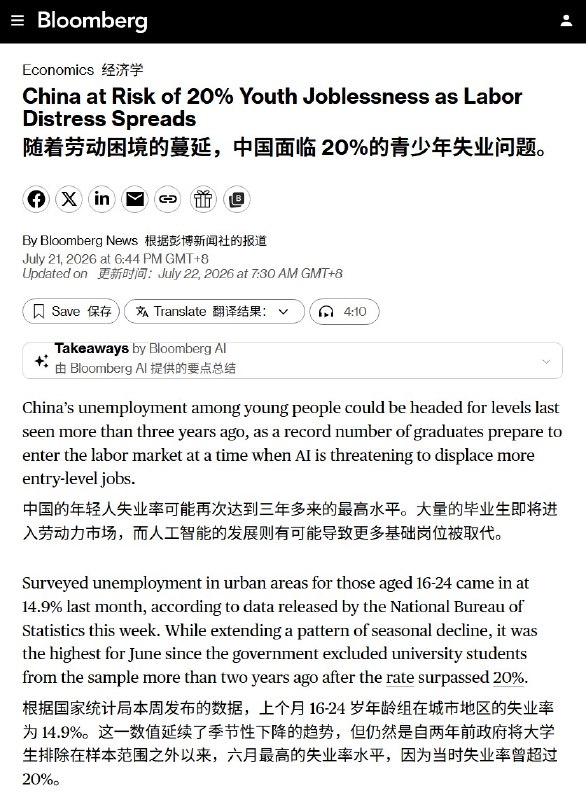 包叔