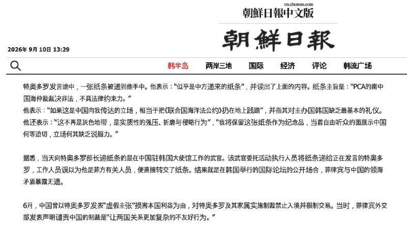 王局拍案