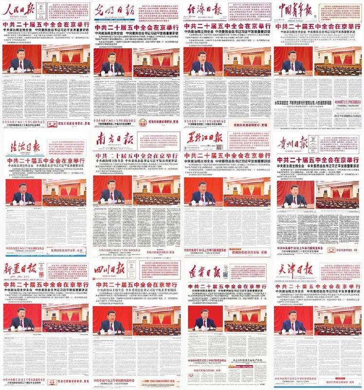 王局拍案
