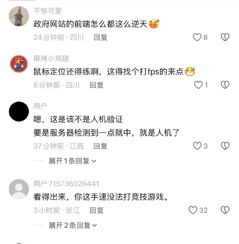 爱丽丝 | Dare to Think