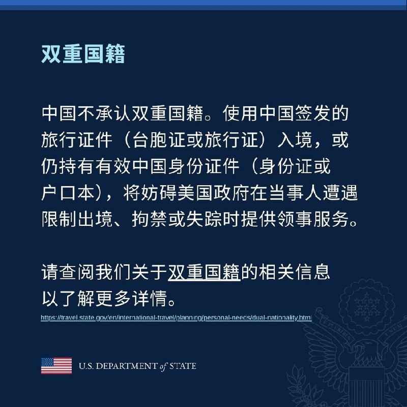 乌克兰战争•最新进展🇺🇦 (Twitter/X)#川粉是粉红美国驻华使领馆 U.S. Mission to China 声明