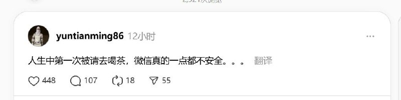 王局拍案