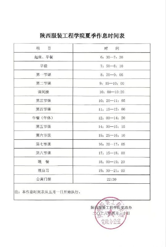 网友投稿