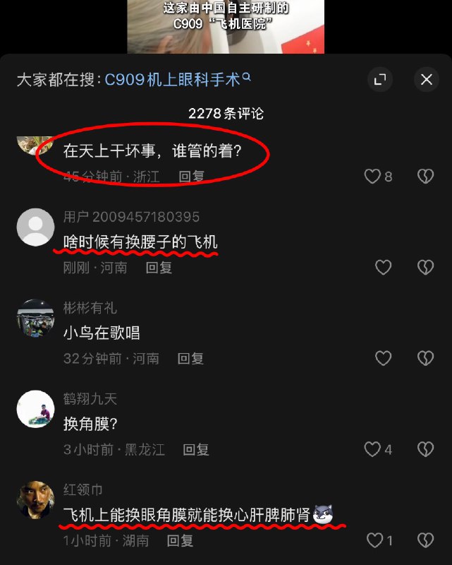作家崔成浩