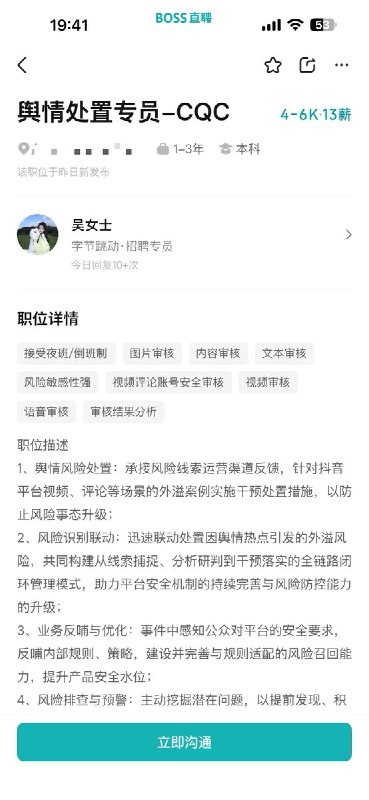 网友投稿