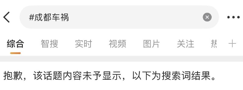 路人拍到司机撞完人下车后，手里还攥着刀成都无差别撞人事件现场画面在一个路口就有至少6人被撞警方通报成都无差别袭击事件