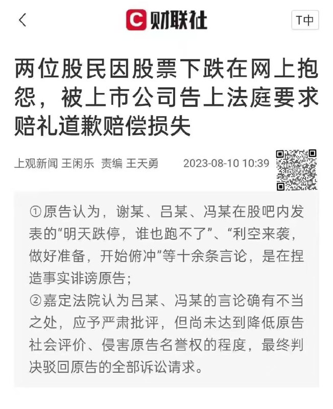 所谓伊人 在水一方