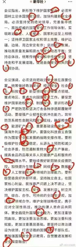 新闻焦点追踪（主编