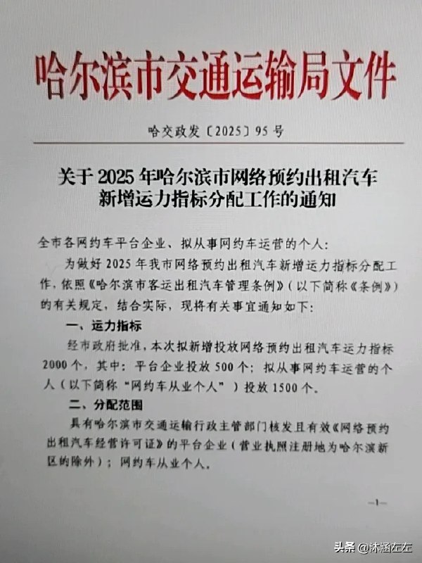 王局拍案