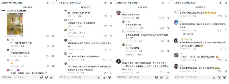 李老师不是你老师