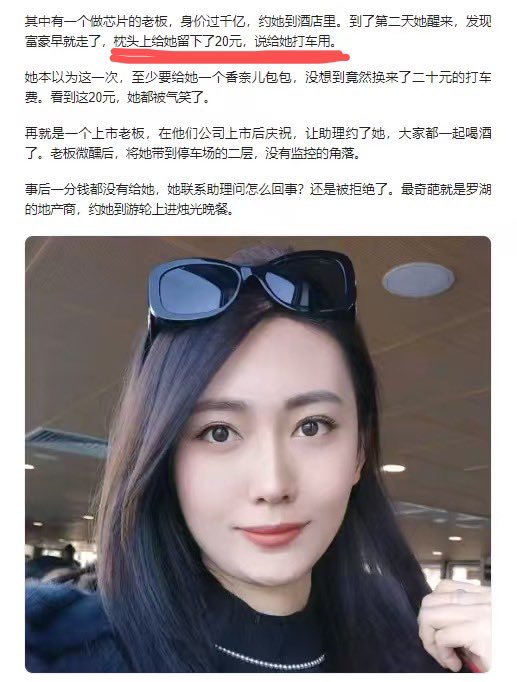 杰克船长宏观策略