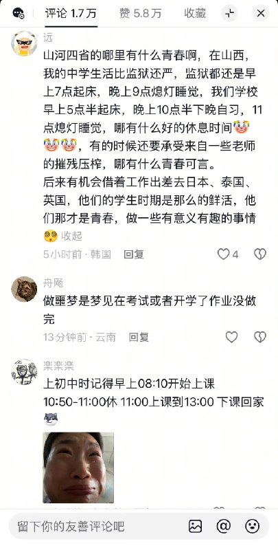 王局拍案