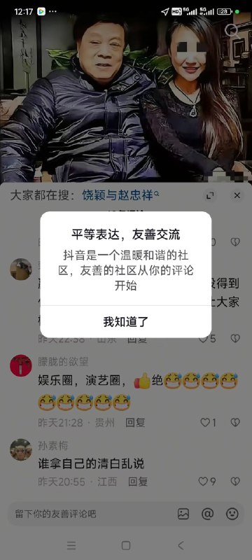 所谓伊人 在水一方