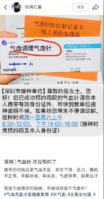 小径残雪 (Twitter)复杂中国