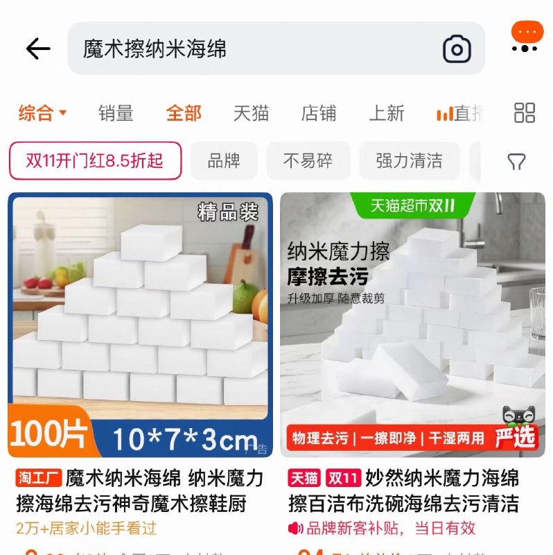 爱丽丝 | Dare to Think