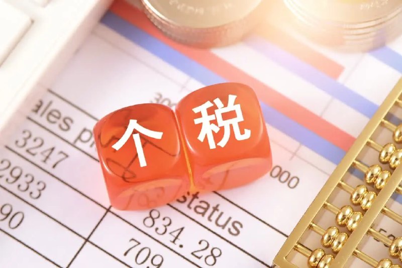 中国个税反常高增长 贫富“双杀”一撸到底