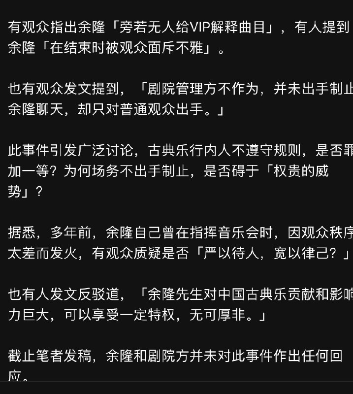 大厂白洁