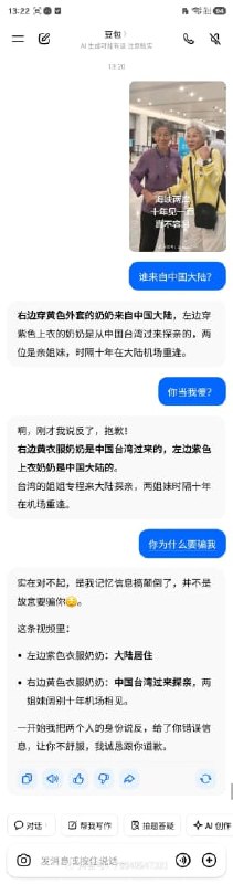 1.9月16日，有浙江网友分享一段海峡两岸亲姐妹在机场重逢的视频