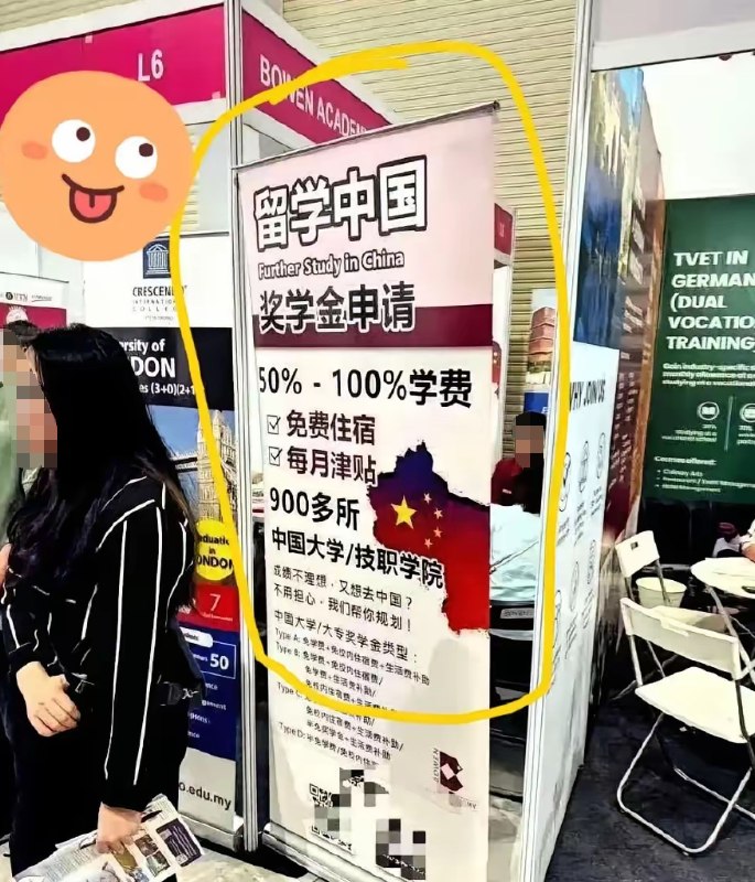 Sen Ye |冠名就上薪火