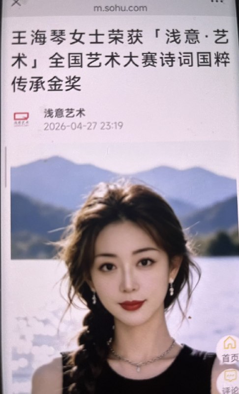 牛腾宇母亲