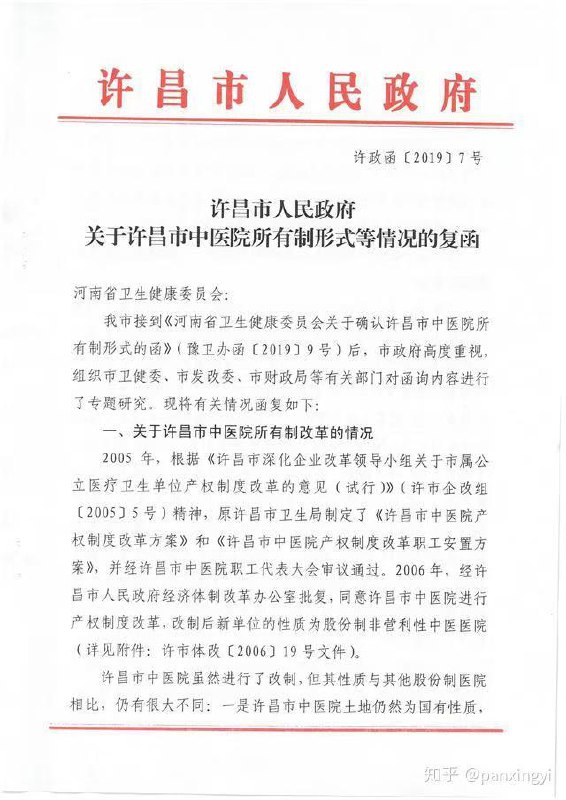 网友投稿