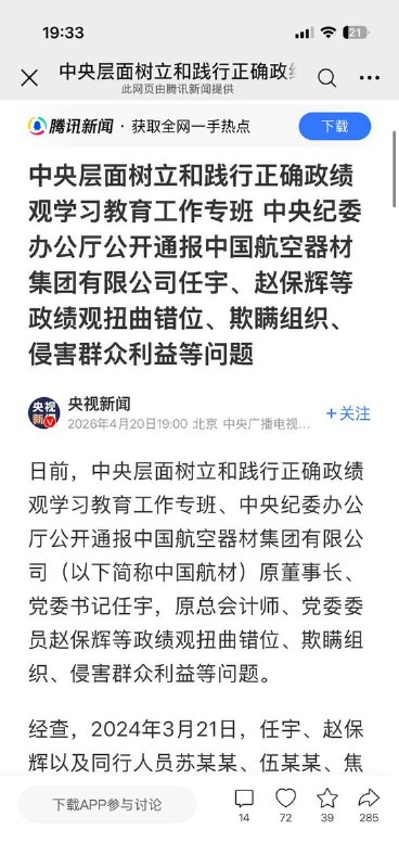 后续