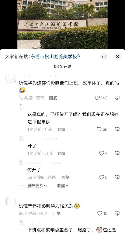 网友投稿