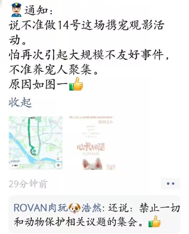 王局拍案