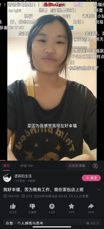 王局拍案，【盛世流量学