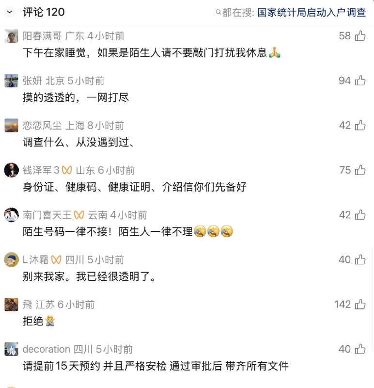 老司机