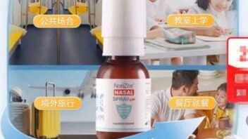 中国“液体口罩”热销！号称阻隔99.9%病毒                中国一款名为“液体口罩”的鼻喷剂近期在电商平台上非常热销，号称能够阻绝流感及冠病，阻断率达到99.9%，部分产品的年销量甚至超过100万瓶